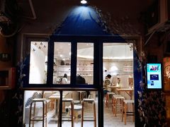 门面-茶是一枝花泡茶店