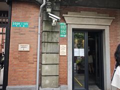 -大韩民国临时政府旧址