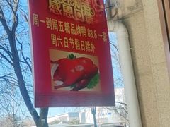-金蝉食府(维吉奥广场店)