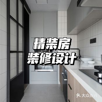 爆改101㎡精装房，LDK一体化、卡座代替沙发，还有充足储物