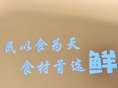 -翟辉冬瓜盅火锅(南村万博店)