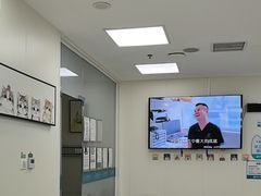 -美联众合动物医院·24h京西诊疗中心