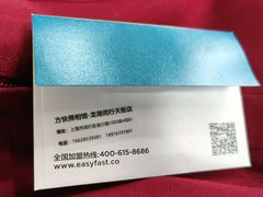 -方快PLUS照相馆(闵行龙湖天街店)