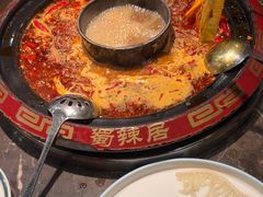 -蜀辣居鲜货老火锅(双流万达店)
