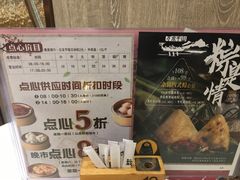 -稻香酒家(天河城店)