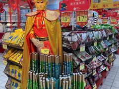 -世纪联华(外高桥店)