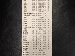 -左庭右院鲜牛肉火锅(浦江欢乐颂店)