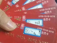 -瑞尔福超市(明珠广场店)