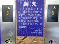 -上海市第十人民医院(总院)