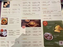 -金隅喜来登大酒店·采悦轩中餐厅