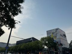 -三里屯太古里