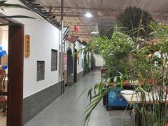 -特味村福园
