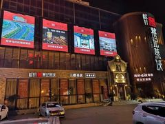 -松针蔡记蒸饺(花园路店)