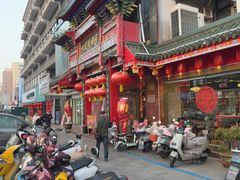 -四宜糕团店(南大街店)