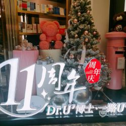 -Dr.U博士医疗美容医院