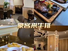 -豪客来牛排(西昌大巷口月城广场店)