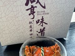 -咸亨酒店•非遗绍兴菜•中华老字号(堂吃餐厅)