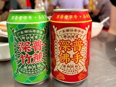-老财炒饭·熟地蟹·冬瓜蟹