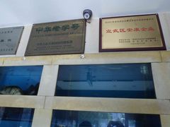 -南来顺饭庄·清真(南菜园店)