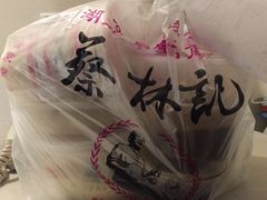 -蔡林记(珞狮南路店)