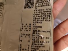 -MUJI无印良品(鑫嘉汇购物中心店)