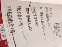 -金汇酒楼(中山东区店)
