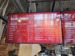-Maan coffee漫咖啡(1905店)