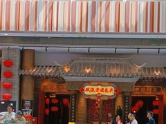 -双流老妈兔头(荟聚店)