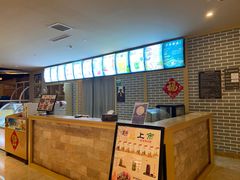 -巴斯漫温泉汗蒸馆(贡湖大道店)