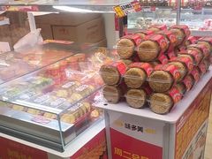 -味多美蛋糕(双安店)