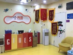 -竞思注意力·专注力·学习能力训练(珠江新城中心)