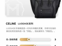 -会麦二手奢侈品包包手表回收寄卖(八佰伴店)