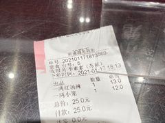 -熙盛源(苏苑街店)