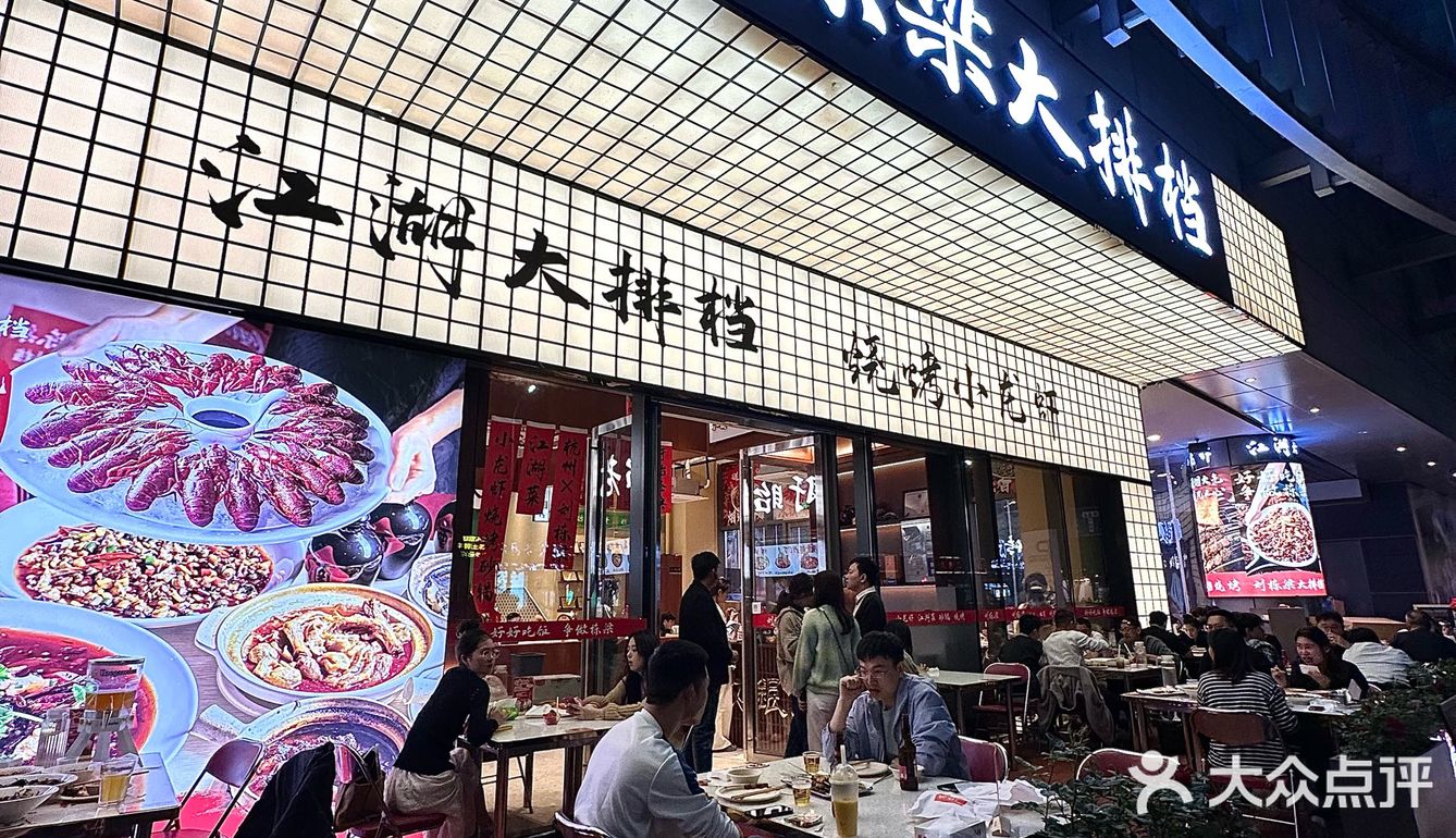 滨江营业到凌晨三点半的大排档！座无虚席！
