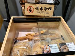-面包谷Grains n' Beans(九号公馆店)