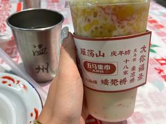 -五马集·海鲜·温州大牌档(黑金冠五马街十字路口店)