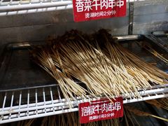 -钢管厂歆瑞源油卤串串香(春熙路太古里店)