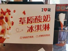 -西贝(石景山当代店)