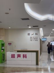-重庆五洲妇儿医院·妇幼保健