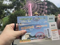 -柳州市动物园