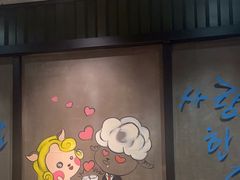 -大头叔烤鸡爪·朝鲜族烤串(天池路店)