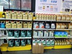 -车享家汽车养护中心(花照壁店)