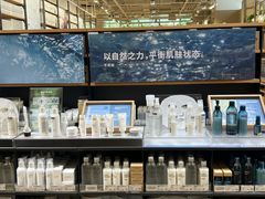 -MUJI无印良品(华贸店)