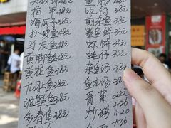 -蛇口康乐快餐鱼仔档(翠苑小区店)