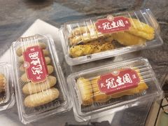 -武汉冠生園(吉庆街店)