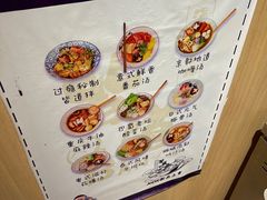 -皆道拌麻辣烫·麻辣拌