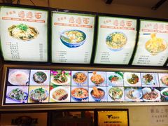 -福瑞记老孙头biangbiang面(新生路店)