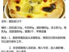 -东北大学（浑南校区）食堂