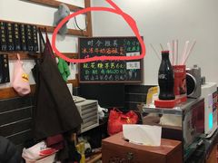 -随柳居·苏式小吃(建新巷店)