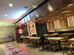 -大鼓米线(浦东长泰店)